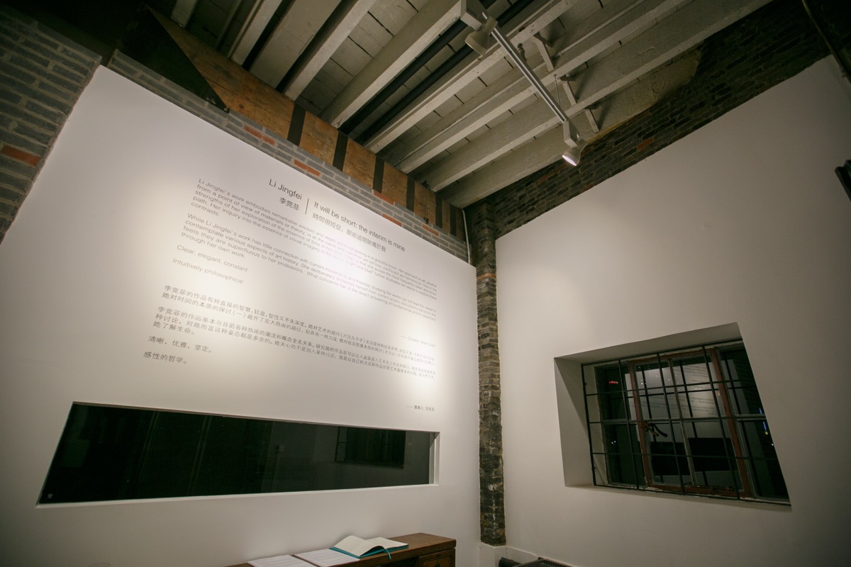 个展